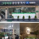 방배로30길 84 이미지