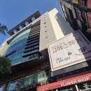 아이소프트 | [수원/영통무한리필] 클래스가 다른 프리미엄 영통구초밥뷔페, 고메스퀘어 영통직영점 후기