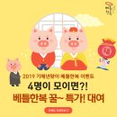베틀한복 이미지