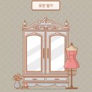 시크릿옷장 이미지