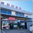이디야 화성원평점 네이버블로그