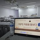 (주)가온여행