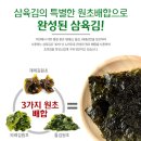 대천우리식품 이미지