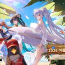 주식회사 아시안푸드스타