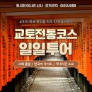 주식회사 힐링투어 - 제주시 | 주식회사 힐링투어