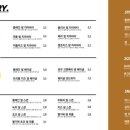 4242샌드위치 - 관악구 봉천로 280 | 4242샌드위치