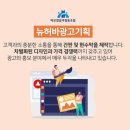 바로깔끔이협동조합 이미지