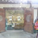 시선 - 남해군 설천로 176-193 | 시선