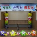 태화초등학교병설유치원 이미지