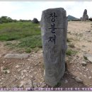 너덜겅 이미지
