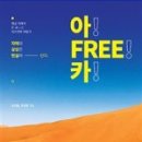 아르티히 네이버블로그
