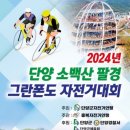 대강생활체육공원 이미지