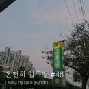 [2026_7_1] 온전히 일주일 #48 : 해피 짐니 데이