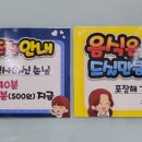 정가네집밥 이미지