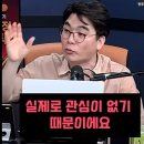 헬마 "대통령 지지율 20%대? 여조의 '여'자도 모르는 소리" 이미지