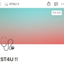 (주)에스티원 이미지