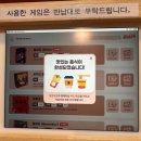 더홀릭보드게임구성역점 이미지