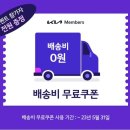 싹쓰리몰 이미지