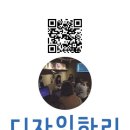 넬디자인 이미지
