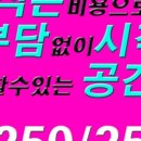 수림유통 이미지