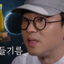 백탄갈비 이미지