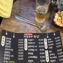 행복포차통닭 네이버블로그