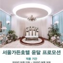 웨스턴컨설팅 - 강서구 화곡로 297 | 웨스턴컨설팅