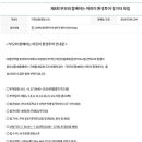 서구 쓰레기선별장 이미지