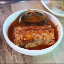 항아리조림