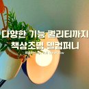 델컴