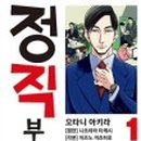 대니홍에이전시
