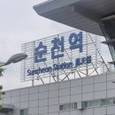 바우네 나주곰탕 | N차방문 또간집 구수하고 담백한 곰탕 추천 연향상가 패션거리 곰탕 순천맛집 바우네 나주곰탕 순천연향점