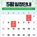일동탄정형외과의원 네이버블로그