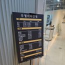 광교남자머리 이쁘게하는 집 유월애 미장원 방문 후기