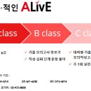 얼라이브수학학원