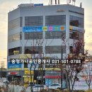 군포자연약국 이미지