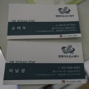 엔케이오션스테이 이미지
