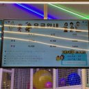 천안 키즈카페 테테루드림랜드:: 백석동 오리배 키즈카페 다녀온 후기/내돈내산 키카