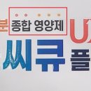 장기비타민약국 이미지