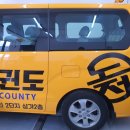 레이카운티 도전태권도 이미지