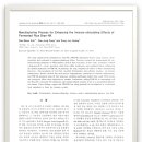 (주)미강 이미지