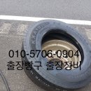 이동빵구 - 군산시 옥녀로 6-101 | 이동빵구