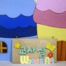 자연뜰어린이집