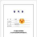 더블유엠컴퍼니 이미지