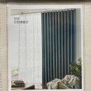 태평세탁 | [ 인천 커튼 블라인드 추천 ] 인천 서구 당하동 옥련 태평아파트 외풍을 막아주는 거실 암막커튼 설치 후기