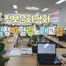 실버인지음악지도사 이미지