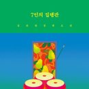 밝은미래작은도서관 이미지