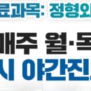 굿본정형외과재활의학과의원 이미지