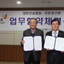 국토연구원 이미지