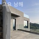 스테이 고요 이미지